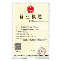 美女被C视频入口>
                                      
                                        <span>营业执照</span>
                                    </a> 
                                    
                                </li>
                                
                                                                
		<li>
                                    <a href=